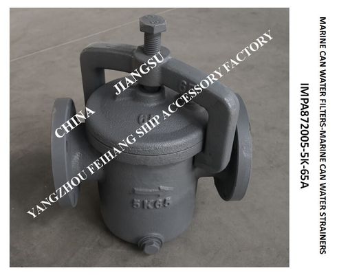 Daily fresh water pump inlet straight-through cylindrical sea water filter JIS 5K-65A S-TYPE