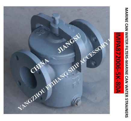Can Water Strainers Marine daily standard cylindrical sea water filter 5K-DN80 is usually marked as