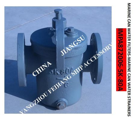 Can Water Strainers Marine daily standard cylindrical sea water filter 5K-DN80 is usually marked as