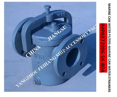 Can Water Strainers Marine daily standard cylindrical sea water filter 5K-DN80 is usually marked as