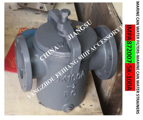 Can Water Filter marine flange cast iron straight-through cylindrical sea water filter 5K-100A S-TYPE The materials of e
