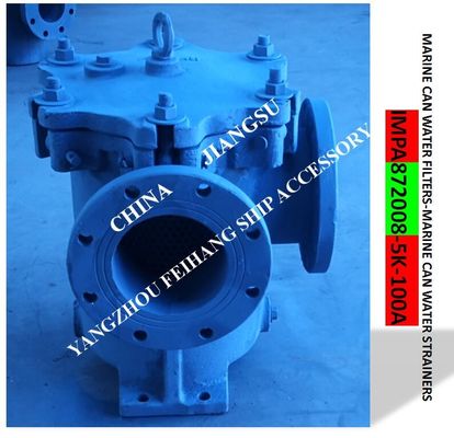 Marine Can Water Strainer 5K-125A S-TYPE JIS F7121-1996,5K-125A LA-TYPE JIS F7121-1996