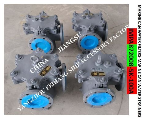 Marine Can Water Strainer 5K-125A S-TYPE JIS F7121-1996,5K-125A LA-TYPE JIS F7121-1996