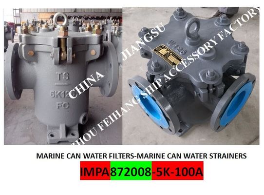 IMPA872008-JIS 5K-5K-125A- S-TYPE main engine sea water pump inlet straight-through cylindrical sea water filter