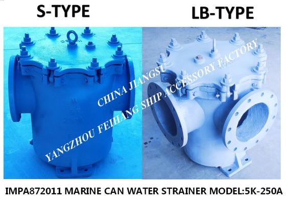 IMPA872011-JIS 5K-5K-250A S-TYPE bilge fire pump inlet straight-through cylindrical seawater filter, flanged cast iron s