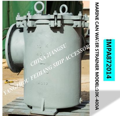 IMPA872014-JIS 10K-10K-400A- LB-TYPE host sea water pump inlet right angle cylindrical sea water filter