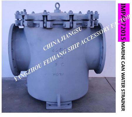 IMPA872015-JIS 10K-450A- LB-TYPE host sea water pump inlet right-angle cylindrical sea water filter