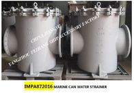 IMPA872016-JIS 10K-500A- S-TYPE main engine sea water pump inlet straight cylindrical sea water filter, bulk sea water p