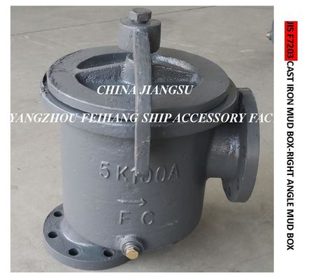 Daily standard cast iron mud box for shipbuilding, straight-through mud box, right-angle mud box JIS F7203