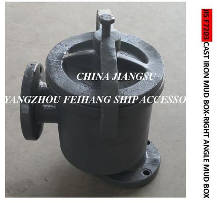 Daily standard cast iron mud box for shipbuilding, straight-through mud box, right-angle mud box JIS F7203