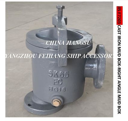 Daily standard cast iron mud box for shipbuilding, straight-through mud box, right-angle mud box JIS F7203