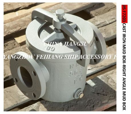 Daily standard cast iron mud box for shipbuilding, straight-through mud box, right-angle mud box JIS F7203