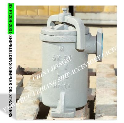 FUEL OIL PUMP SUCTION FILTER SIMPLEX OIL STRAINERS 5K-200A S-TYPE JIS F7209-2001