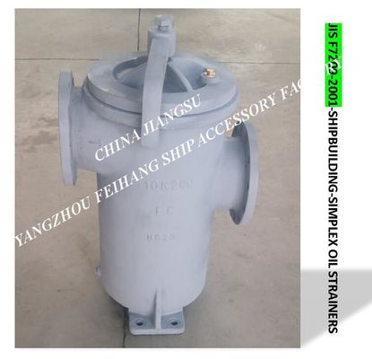 5K-40A S-TYPE JIS F7209-2001 Fuel oil separator outlet SIMPLEX OIL STRAINERS