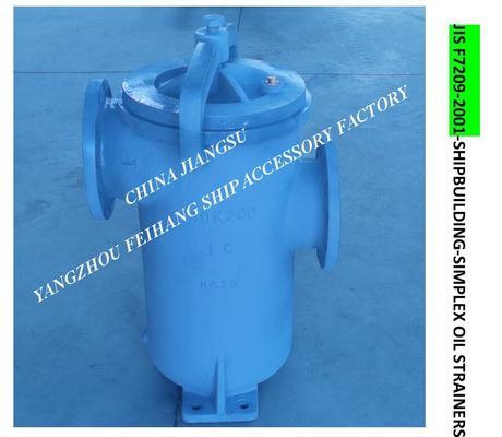 5K-40A S-TYPE JIS F7209-2001 Fuel oil separator outlet SIMPLEX OIL STRAINERS