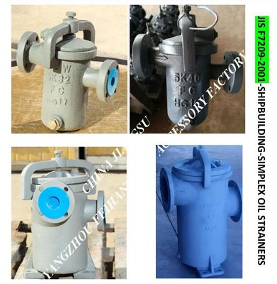 5K-40A S-TYPE JIS F7209-2001 Fuel oil separator outlet SIMPLEX OIL STRAINERS