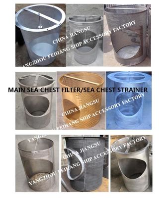 Shipbuilding-Marine Sea Chest Filter-Bottom door filter element