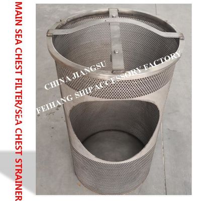 Shipbuilding-Marine Sea Chest Filter-Bottom door filter element