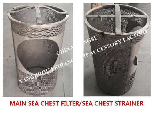 Shipbuilding-Marine Sea Chest Filter-Bottom door filter element