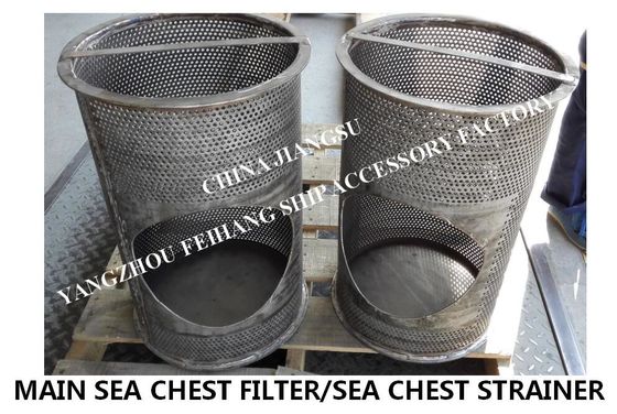 Shipbuilding-Marine Sea Chest Filter-Bottom door filter element