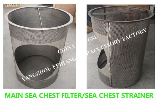 Shipbuilding-Marine Sea Chest Filter-Bottom door filter element