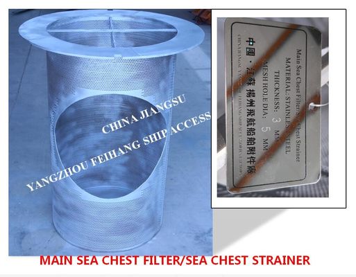 Shipbuilding-Marine Sea Chest Filter-Bottom door filter element