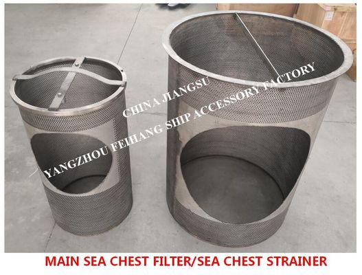 Shipbuilding-Marine Sea Chest Filter-Bottom door filter element