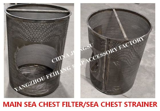 Shipbuilding-Marine Sea Chest Filter-Bottom door filter element