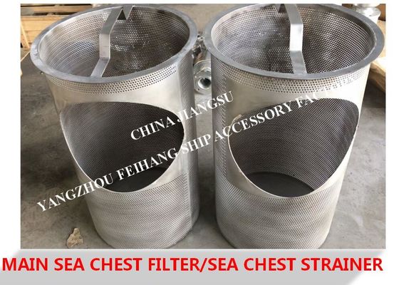 Shipbuilding-Marine Sea Chest Filter-Bottom door filter element