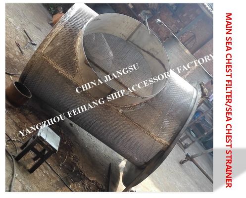 Non-standard customization Marine stainless steel Main Sea Chest Filter/Sea Chest Strainer Latest price list