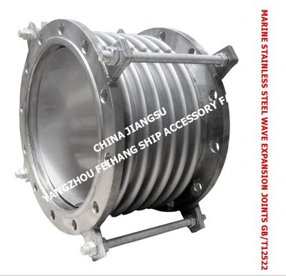 Marine stainless steel expansion joints, marine stainless steel wave expansion joints GB/T12522