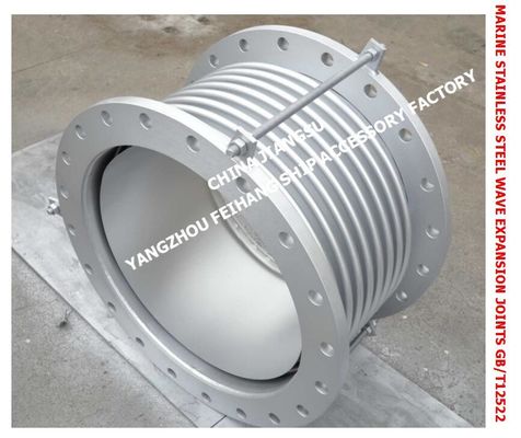 Marine stainless steel expansion joints, marine stainless steel wave expansion joints GB/T12522