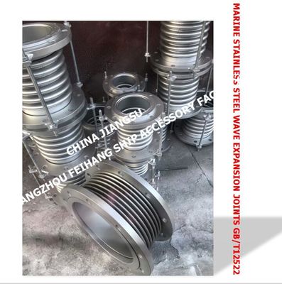 Marine stainless steel expansion joints, marine stainless steel wave expansion joints GB/T12522