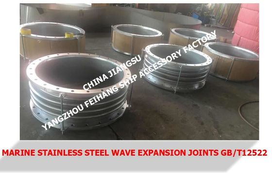 China Jiangsu Yangzhou Feihang Ship Accessories Factory produces marine stainless steel expansion joints/marine stainles