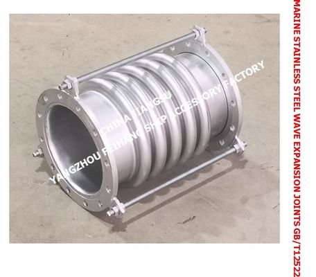 China Jiangsu Yangzhou Feihang Ship Accessories Factory produces marine stainless steel expansion joints/marine stainles