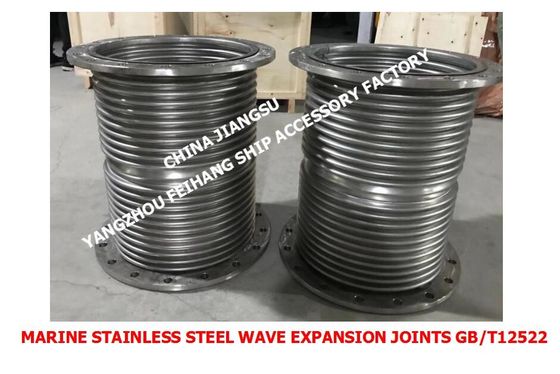 China Jiangsu Yangzhou Feihang Ship Accessories Factory produces marine stainless steel expansion joints/marine stainles