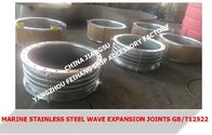 GB12522 "Stainless Steel Wave Expansion Joint" and GB1033 "Stainless Steel Wave Expansion Joint"