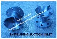 Marine suction port, marine stainless steel suction port, stainless steel water tank suction port AS50 CB/T4230-2013
