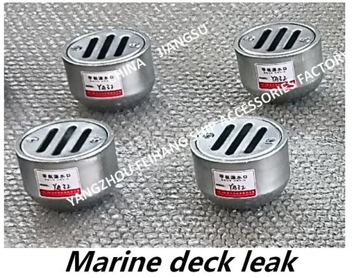 Marine Floor Drain-Marine Deck Water Leak-Marine Round Deck Water Leak YA32