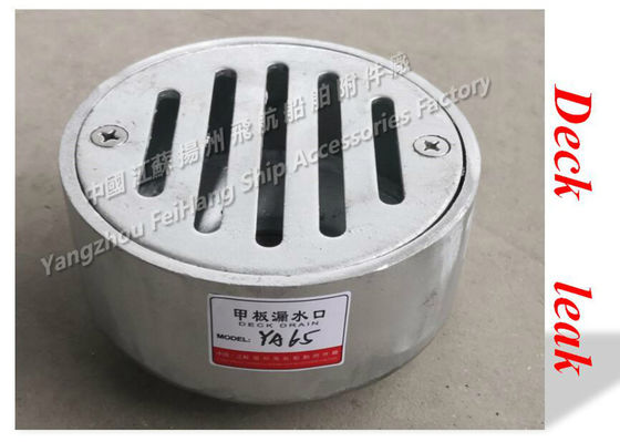 Made in China: Deck leaks/Marine deck leaks/Marine floor drain YA65 CB/T3885-2004