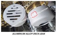 CB/T3885-2014 Aluminum Alloy Marine Floor Drain-Marine Aluminum Alloy Deck Water Leakage
