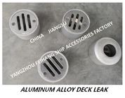 YA50 Round Marine Aluminum Alloy Deck Water Leak-Round Marine Aluminum Floor Drain YA50 CB/T3885-2004