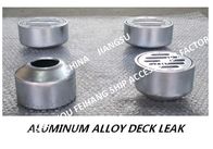 Made in China-round flanged aluminum alloy marine deck drain-round aluminum alloy flanged marine floor drain YB50 CB/T38