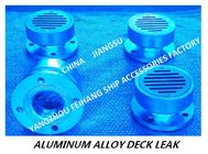Made in China-round flanged aluminum alloy marine deck drain-round aluminum alloy flanged marine floor drain YB50 CB/T38