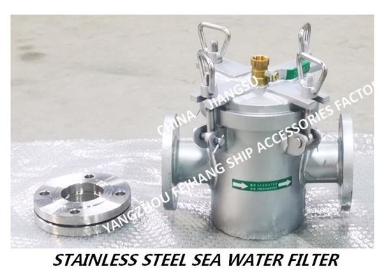 Made in China-high quality CB/T497-2012 marine 316L stainless steel water filter-316L marine stainless steel suction coa