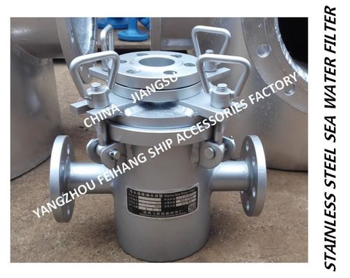 Made in China-high quality CB/T497-2012 marine 316L stainless steel water filter-316L marine stainless steel suction coa