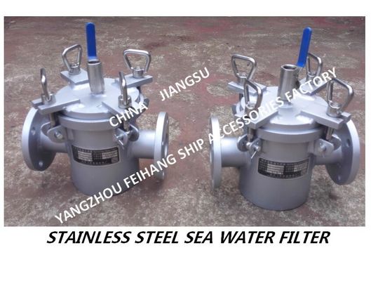 Made in China-high quality CB/T497-2012 marine 316L stainless steel water filter-316L marine stainless steel suction coa