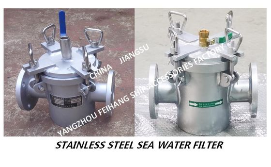 Made in China-high quality CB/T497-2012 marine 316L stainless steel water filter-316L marine stainless steel suction coa