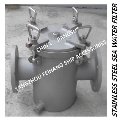 Made in China-Marine seawater cooling system stainless steel 316L suction coarse water filter A50 CB/T497-2012