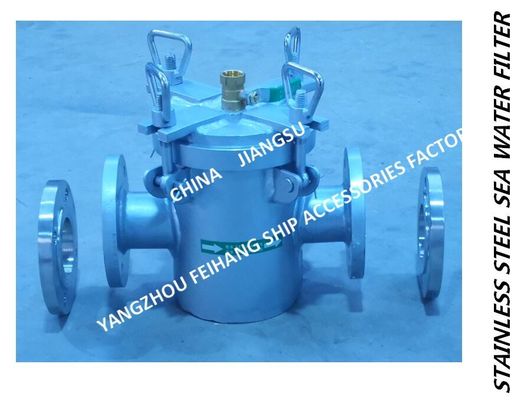 Made in China-Marine seawater cooling system stainless steel 316L suction coarse water filter A50 CB/T497-2012